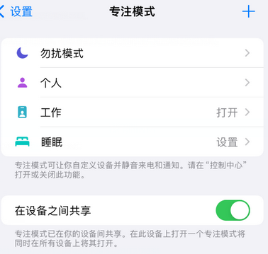 明山iPhone维修服务分享可在指定位置自动切换锁屏墙纸 