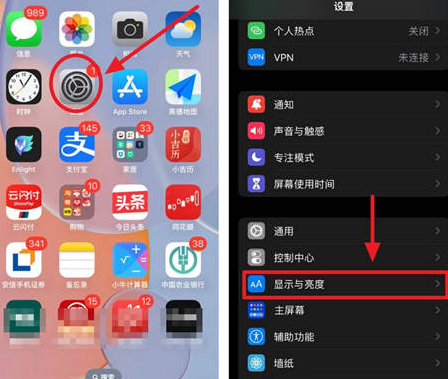 明山苹果15换屏服务分享iPhone15屏幕常亮怎么办