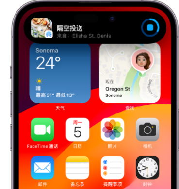 明山apple维修服务分享两台iPhone靠近即可共享照片和视频 