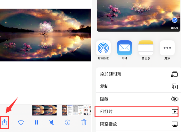 明山苹果14维修店分享iPhone14相册视频如何循环播放 