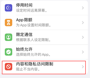 明山appleID维修服务iPhone设置中Apple ID显示为灰色无法使用