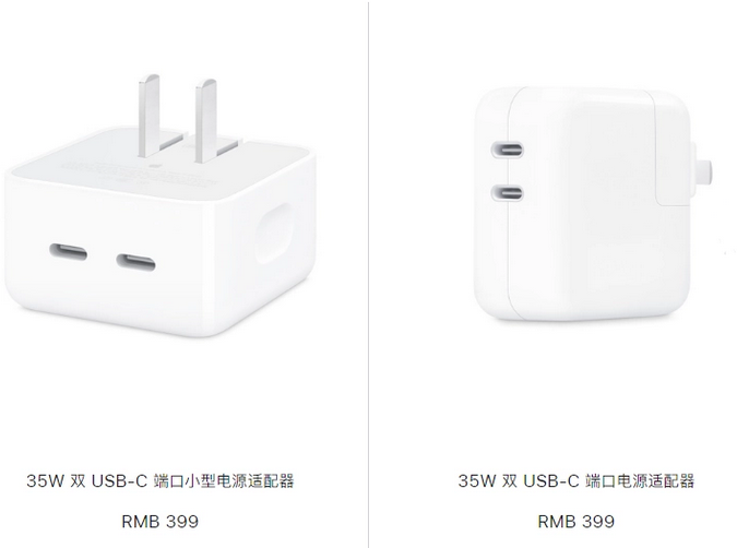 明山苹果15服务店分享iPhone15系列会不会有35W有线充电