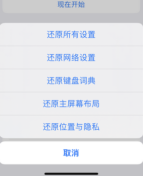 明山apple服务站点分享iPhone上个人热点丢失了怎么办