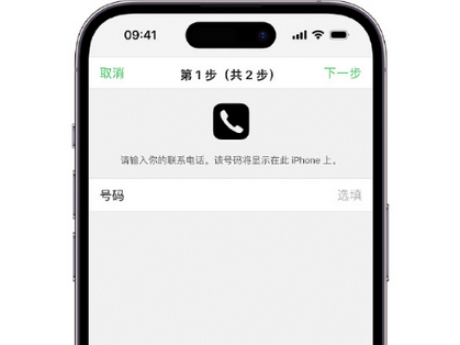 明山apple维修店分享如何通过iCloud网页查找iPhone位置