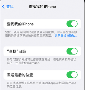 明山apple维修店分享如何通过iCloud网页查找iPhone位置 