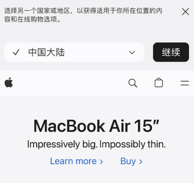 明山apple授权维修如何将Safari浏览器中网页添加到桌面 