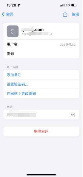 明山苹果14服务点分享iPhone14忘记APP密码快速找回方法 