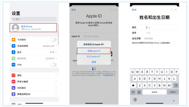 明山苹果维修网点分享:Apple ID有什么用?新手如何注册iPhone14 ID? 