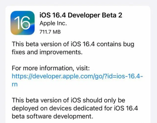 明山苹果手机维修分享：iOS16.4 Beta2升级建议 