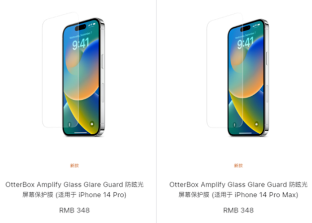 明山苹果手机维修分享iPhone 14 Pro保护膜值不值得买 