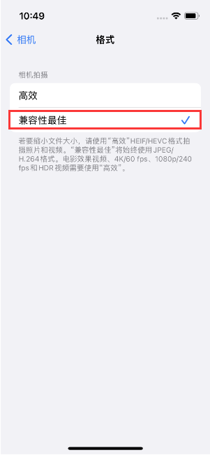 明山苹果14维修店分享iPhone14相机拍照不清晰，照片发黄怎么办 