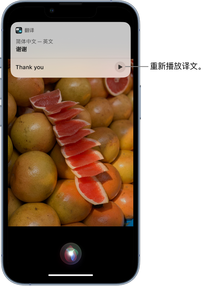 明山苹果14维修分享 iPhone 14 机型中使用 Siri：了解 Siri 能帮你做什么 