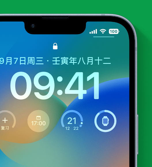 明山苹果手机维修分享官方推荐体验这些 iOS 16 新功能 