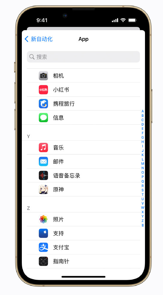 明山苹果手机维修分享iPhone 实用小技巧 