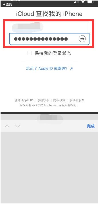 明山苹果13维修分享丢失的iPhone13关机后可以查看定位吗 