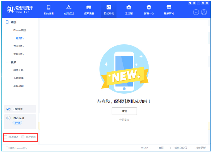 明山苹果手机维修分享iOS 17.0.2 正式版升级 