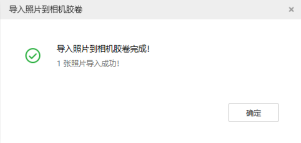 明山苹果手机维修分享如何将照片导入到 iPhone 13 