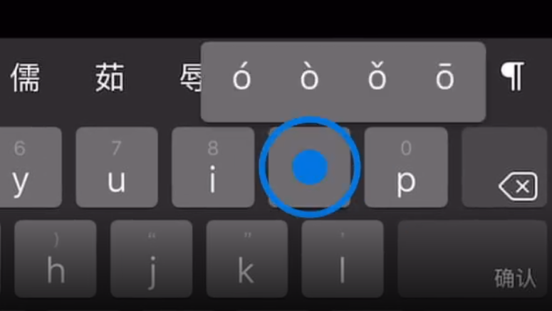 明山苹果手机维修分享iPad 键盘输入的三个小技巧 