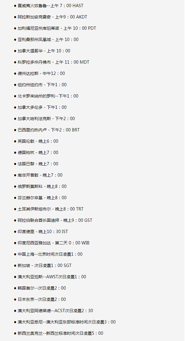 明山苹果手机维修分享如何在线观看苹果的iPhone 13发布会 