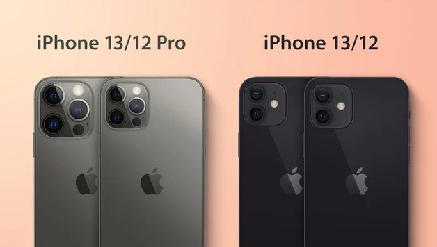 明山苹果手机维修分享iPhone 13 摄像头长什么样 