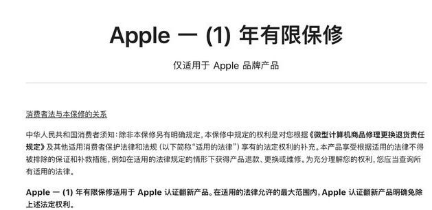 明山苹果手机维修分享苹果官翻机值得选购吗 