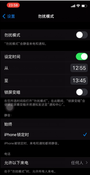 明山苹果手机维修分享如何使用iPhone能更好的保护个人隐私 