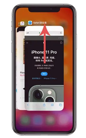 明山苹果手机维修分享iPhone 12关闭运行程序方法教程 