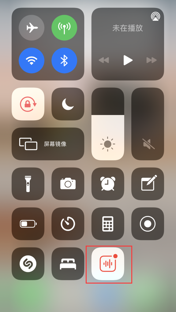 明山苹果手机维修分享iOS 14 隐藏功能 