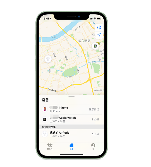 明山苹果手机维修分享iPhone “家人共享”功能 