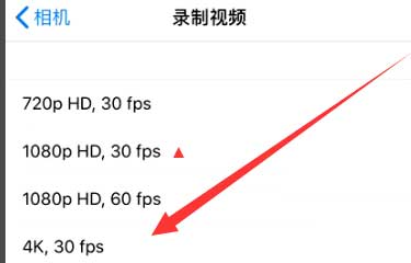 明山苹果手机维修分享iPhone12拍视频闪屏怎么办 