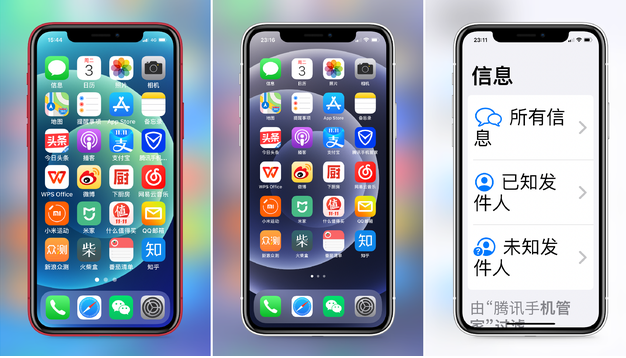 明山苹果手机维修分享iPhone12老人模式如何开启 