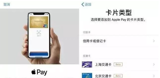 明山苹果手机维修分享iPhone12 手机NFC使用方法 