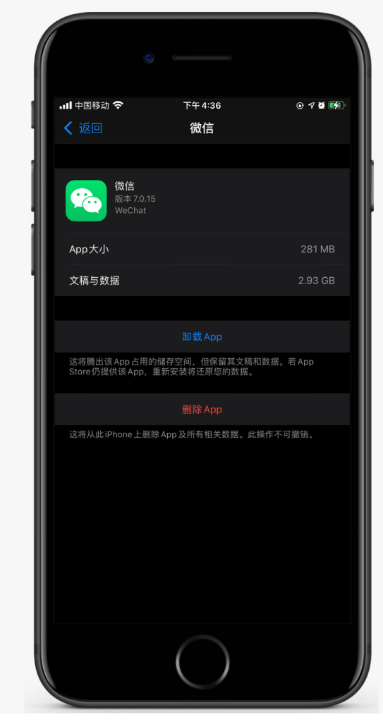 明山苹果手机维修分享如何清理 iPhone12中的「其他」 