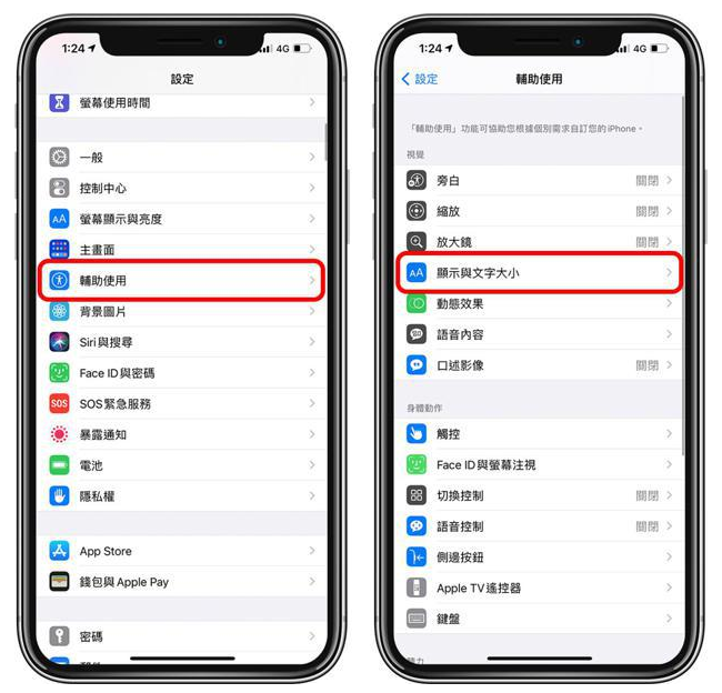 明山苹果手机维修分享 iPhone屏幕变黄解决办法 