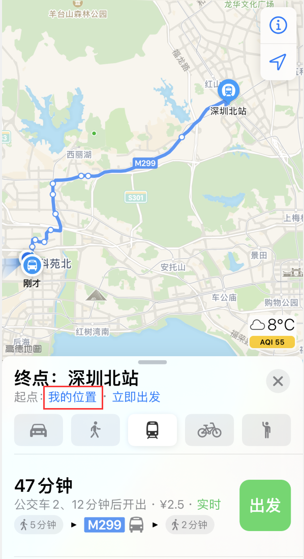明山苹果手机维修分享如何在 iPhone “地图”应用中获取任意地点之间的路线 