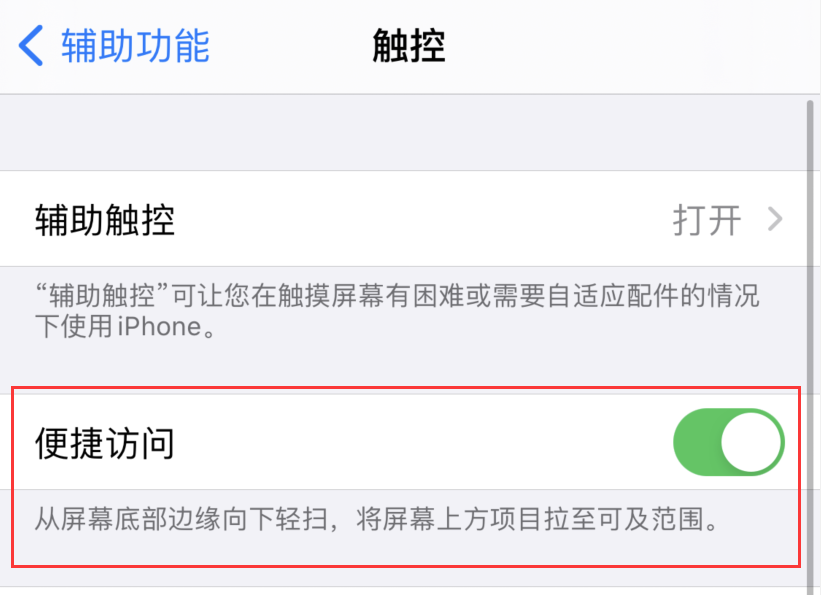 明山苹果手机维修分享iPhone 12 小技巧 
