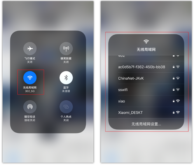 明山苹果手机维修分享苹果iPhone12如何自动切换WiFi 