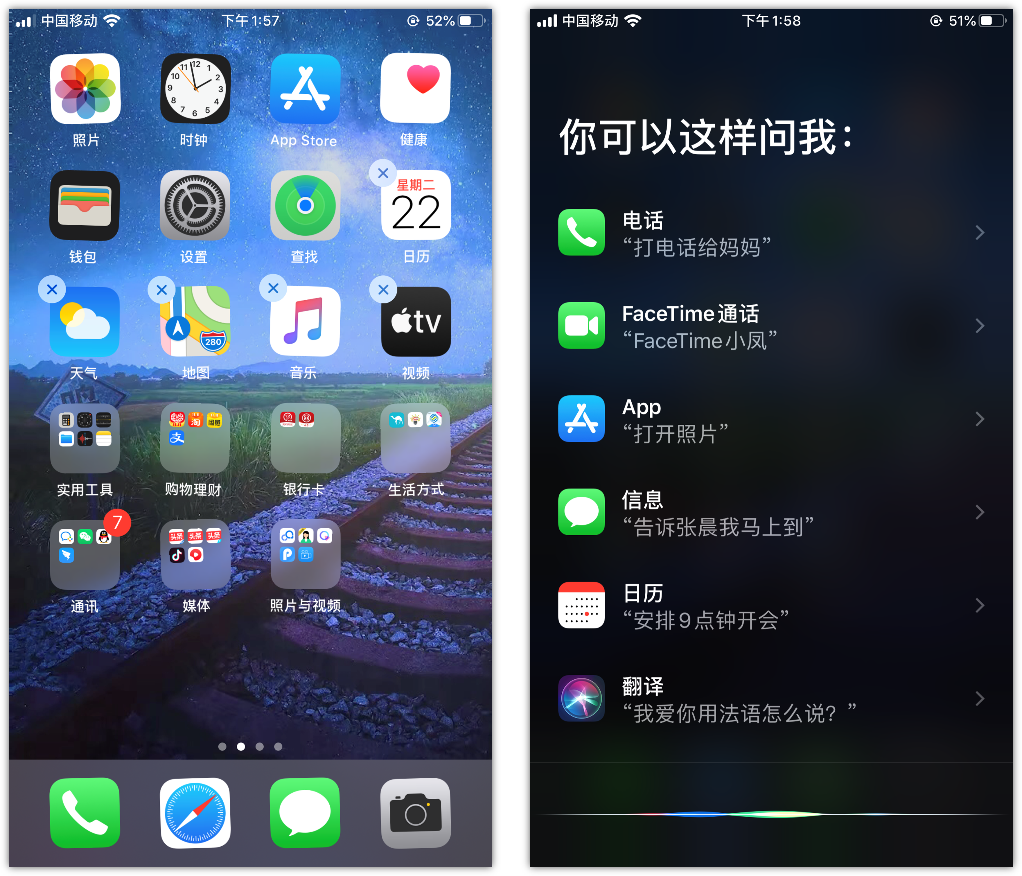 明山苹果手机维修分享苹果iPhone 如何隐藏APP 