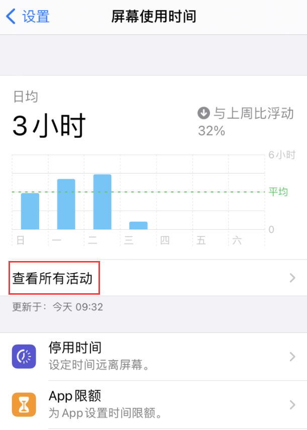 明山苹果手机维修分享如何在 iPhone 上关闭“快捷指令”横幅通知 