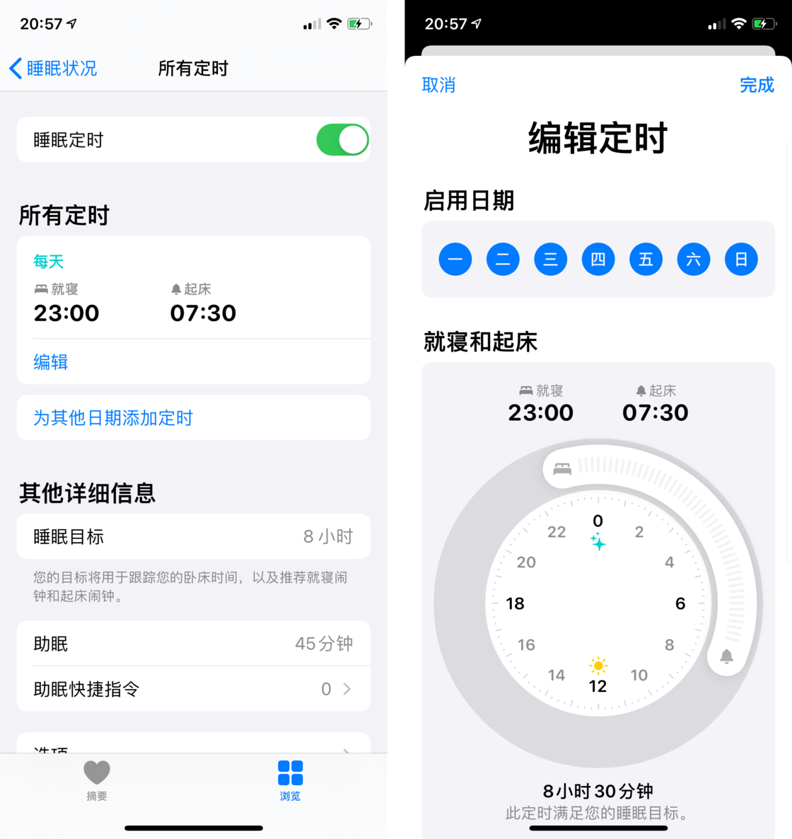 明山苹果手机维修分享watchOS 7 教程 