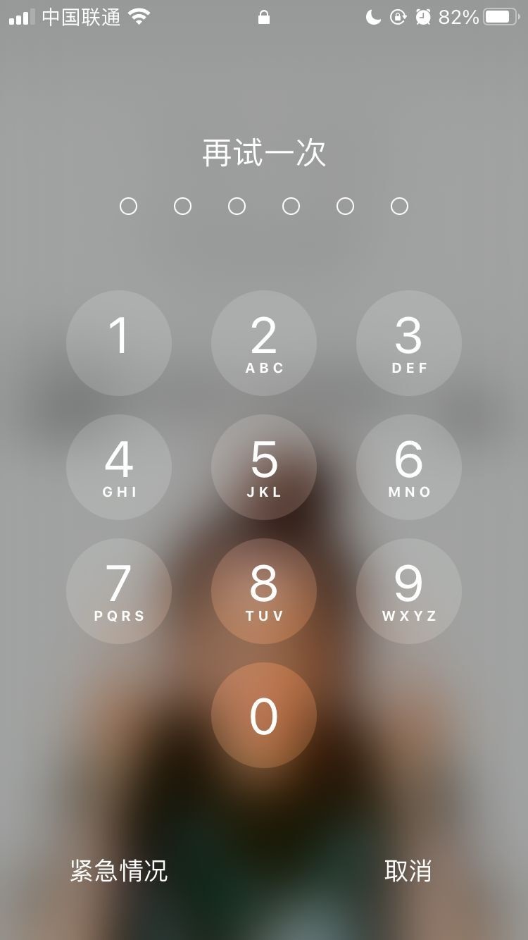 明山苹果手机维修分享iPhone手机丢失后时间怎么做最安全 