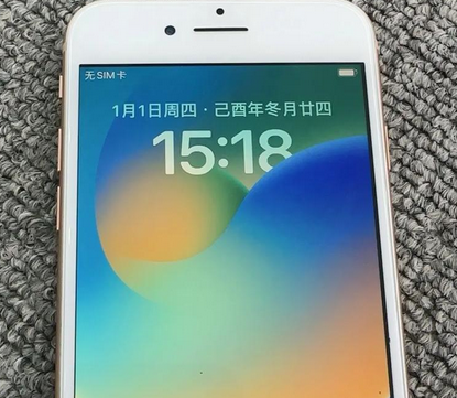 明山苹果8系统维修分享iPhone8手机系统升级后无法开机如何修复