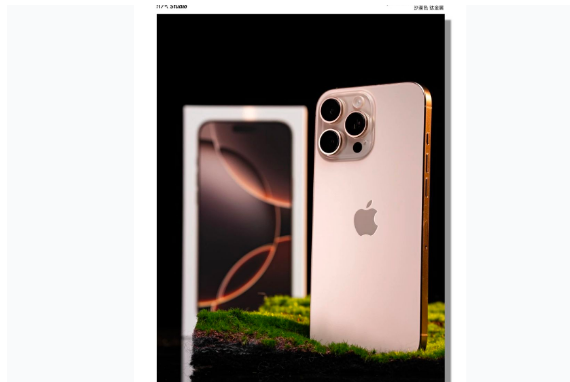 明山苹果手机维修分享iPhone 16 Pro Max换电池 